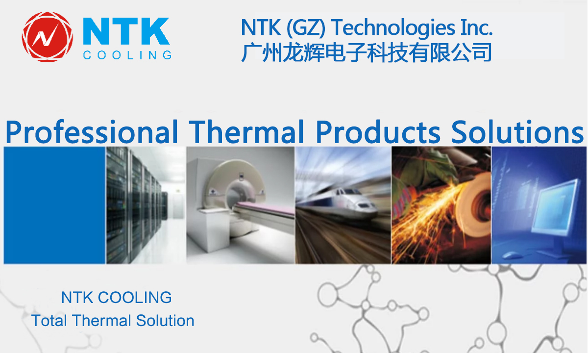 NTK熱管理解決方案